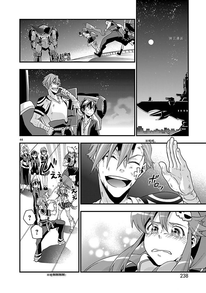 第5话3