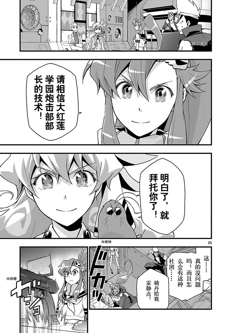 第5话4