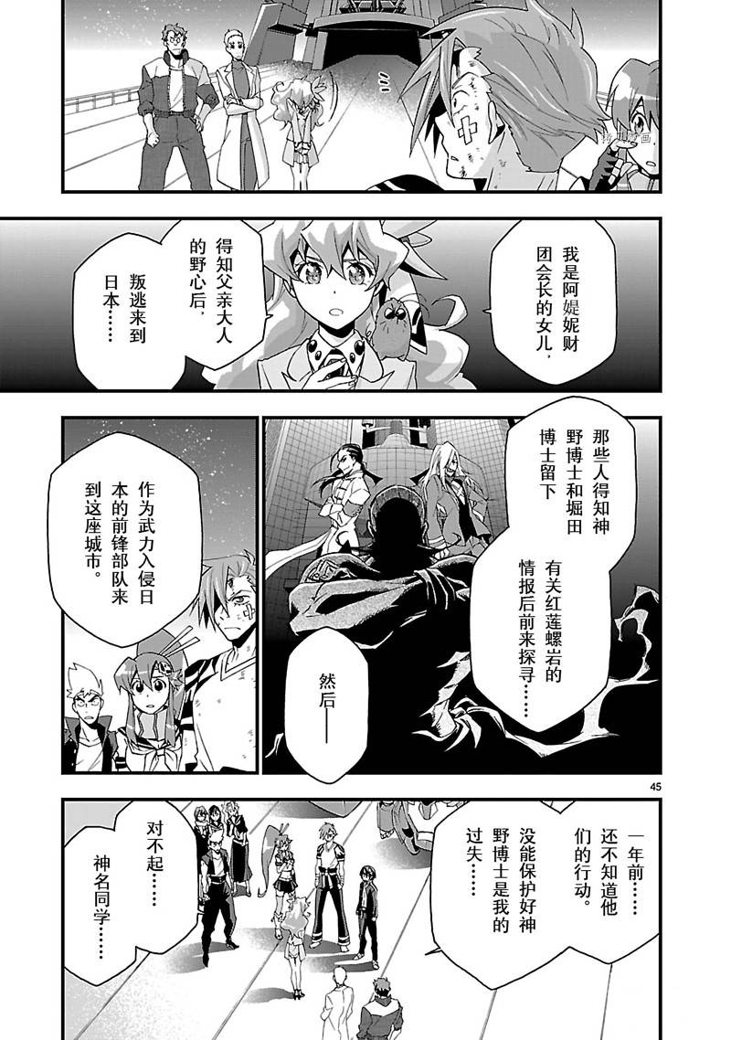 第5话4