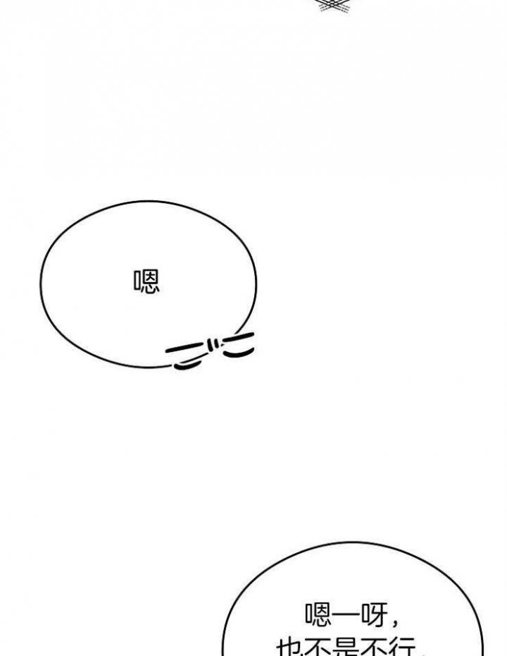 第55话3