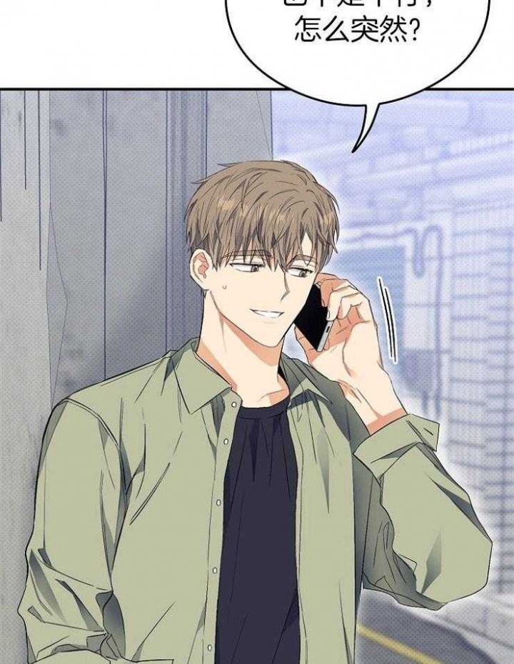 第55话4