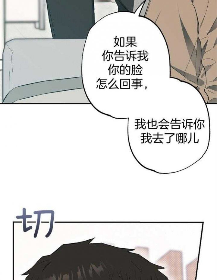 第81话3