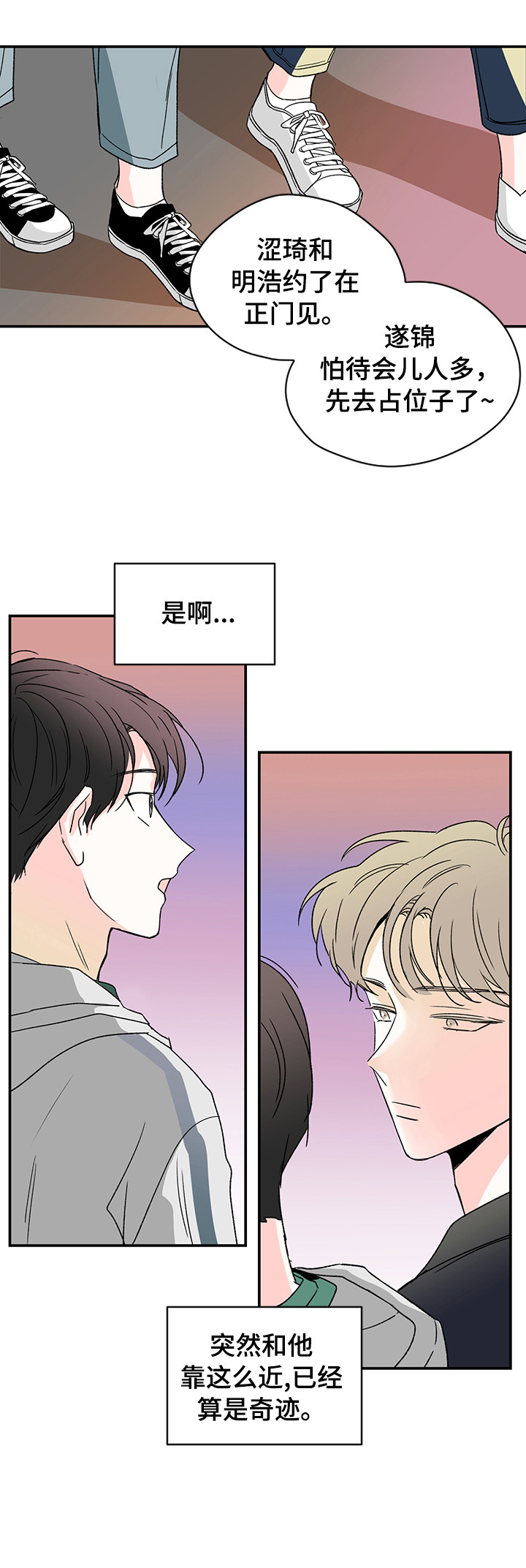 第15章：不喜欢1