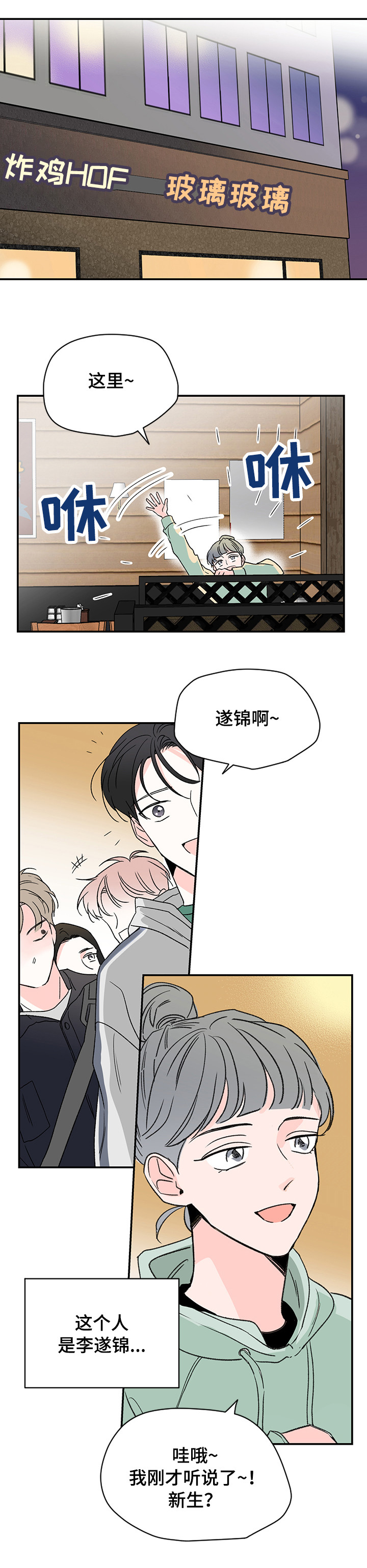 第15章：不喜欢3