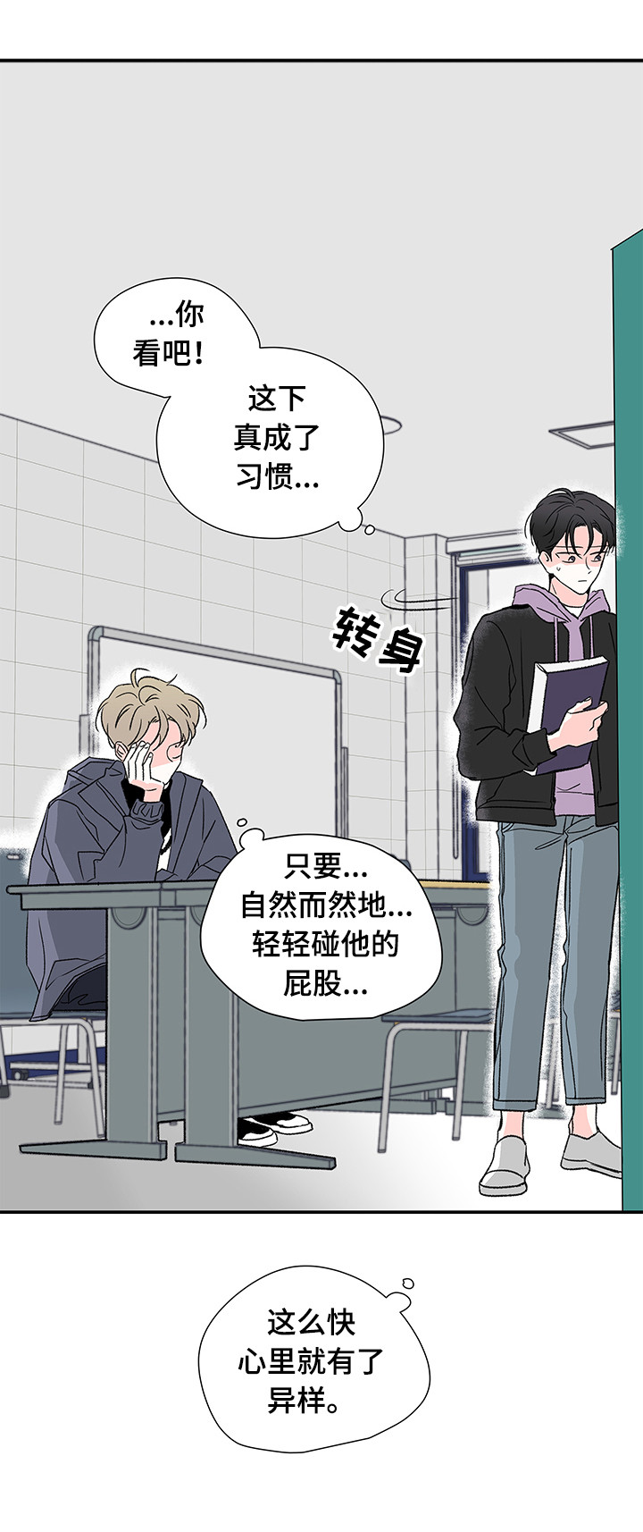 第24章：说好了2