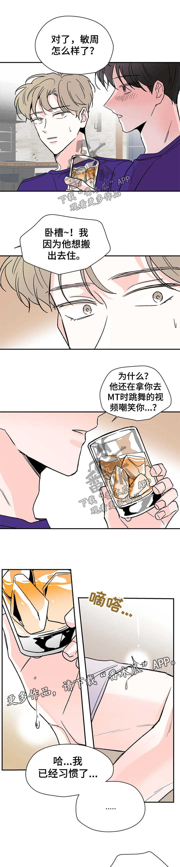 第35章：喝醉0