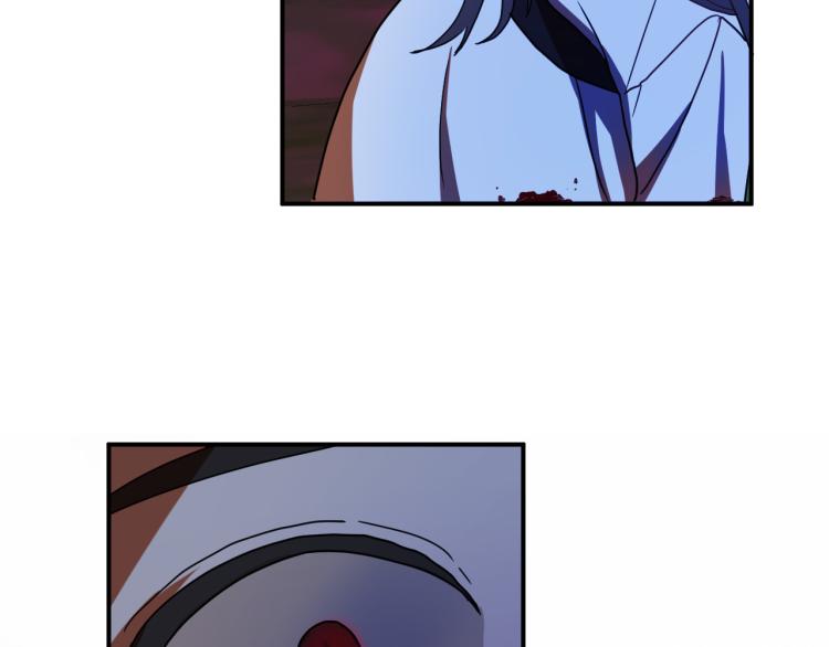成为猎手的婚约者漫画,第17话 确认身份1图