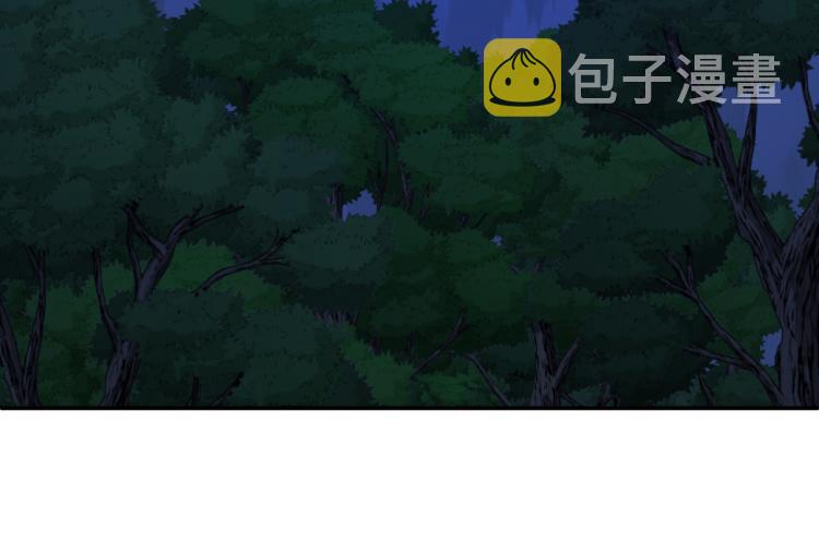 成为猎手的婚约者漫画,第17话 确认身份5图
