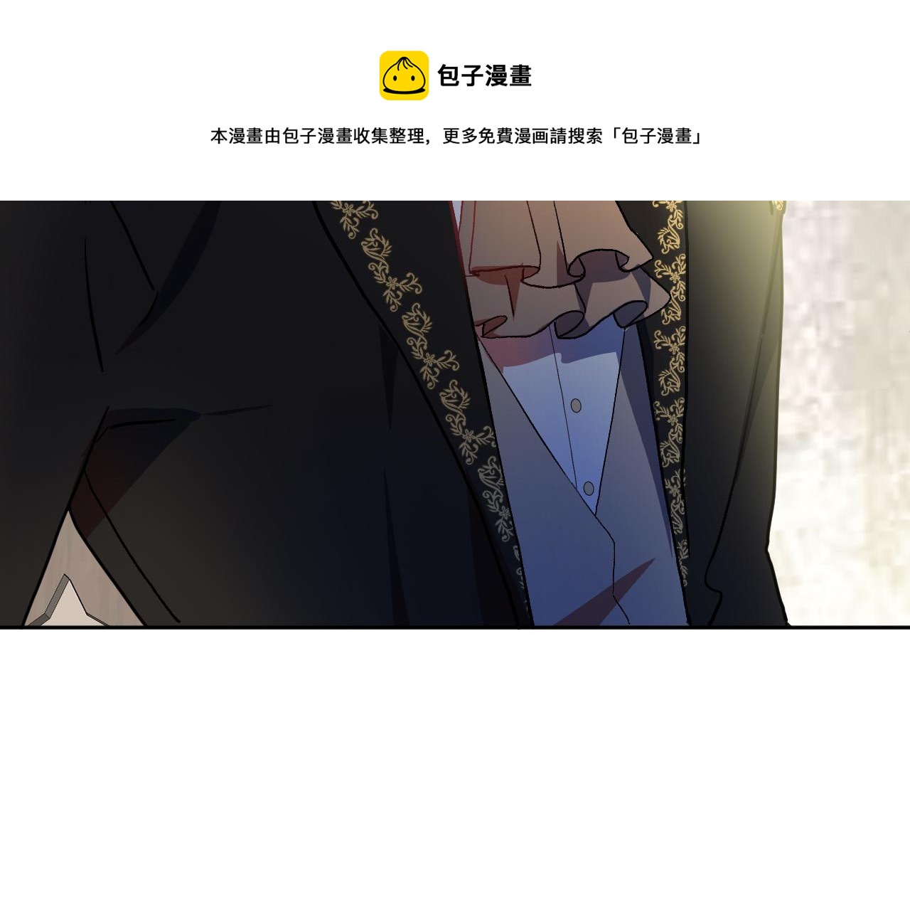 成为猎手的婚约者漫画,第48话 爱情就是全世界5图