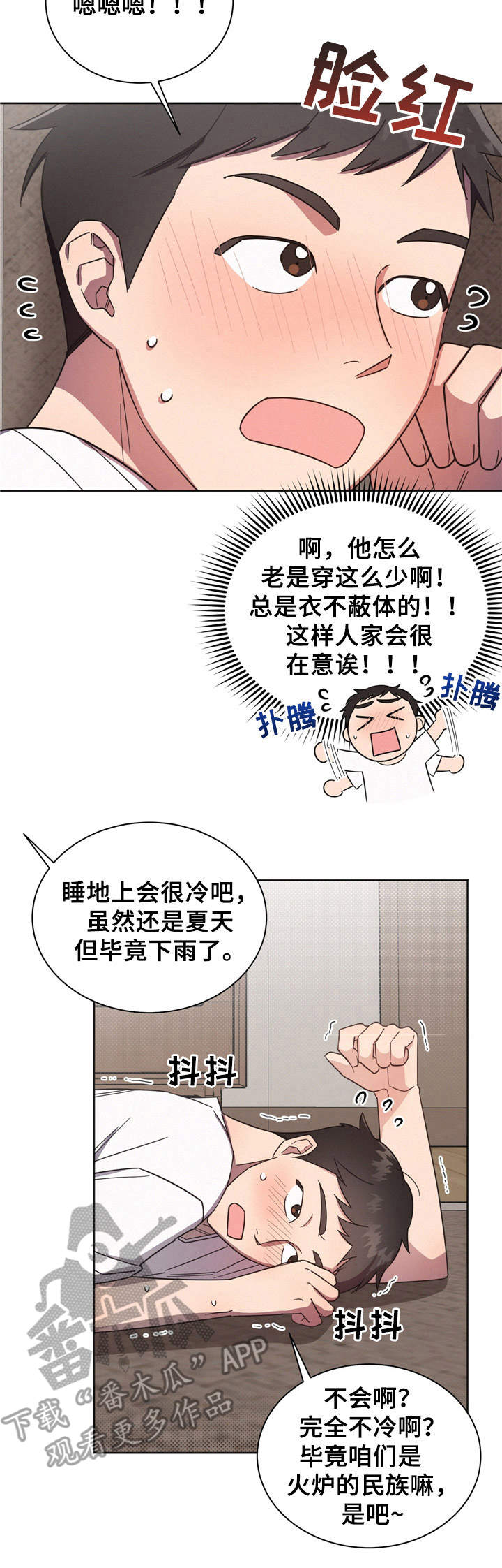 第5章：瞎想1