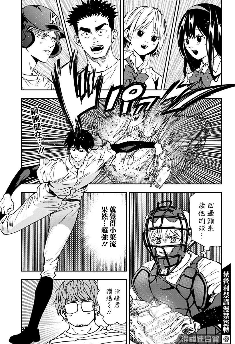 第91话0