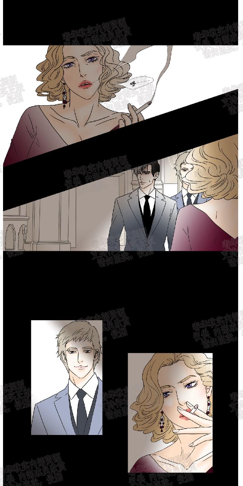 共享男友漫画,第35话1图