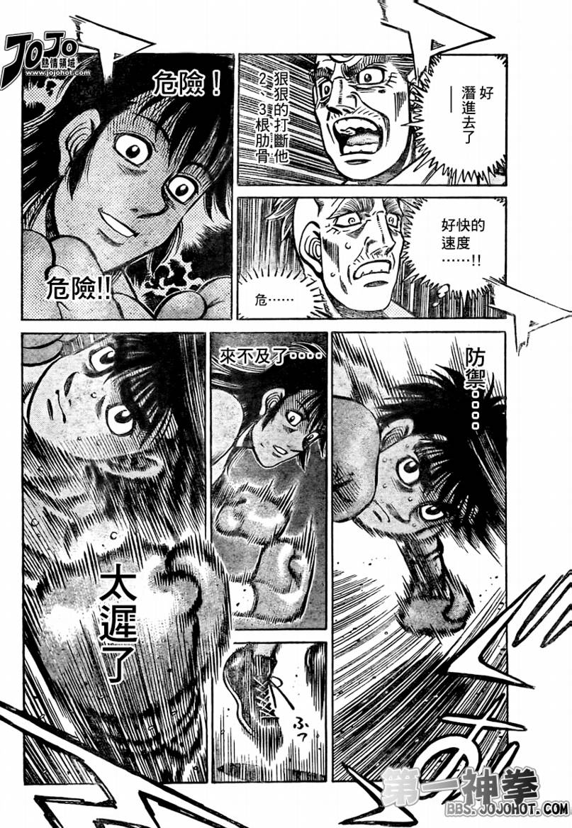 第867话2
