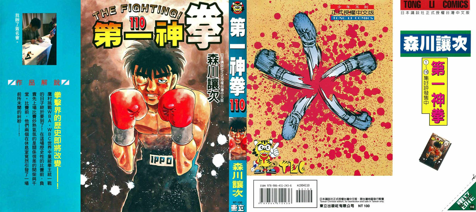 第110卷0