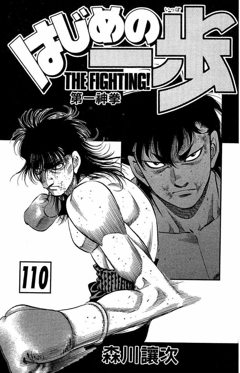 第110卷2