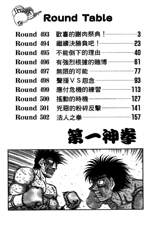 第55卷2