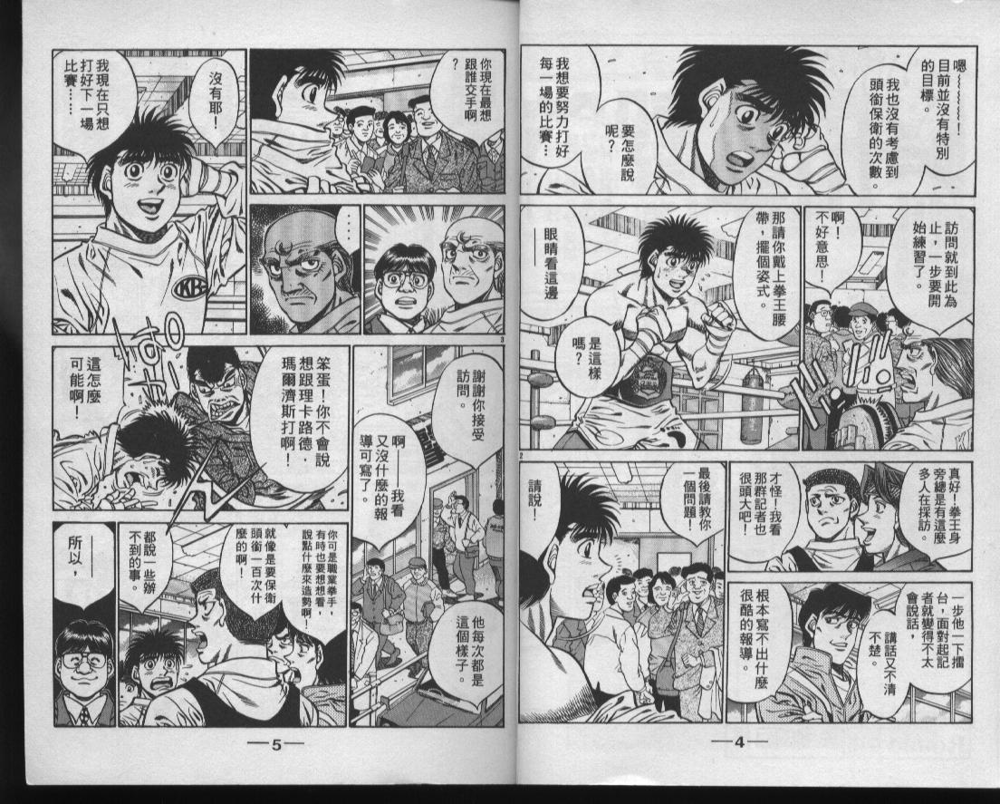 第47卷3