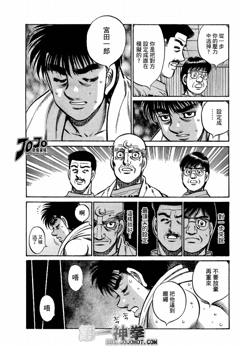 第865话4