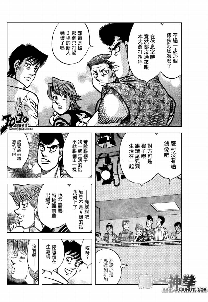 第865话1