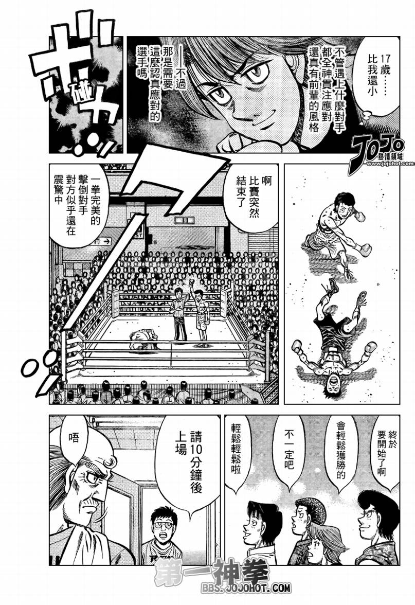 第865话2