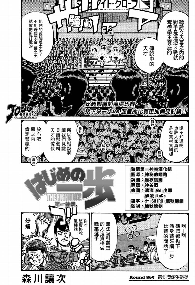 第865话0