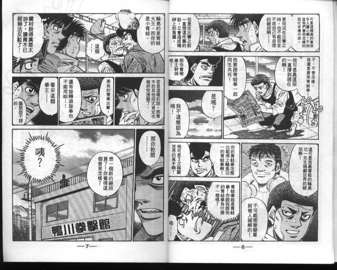 第50卷4