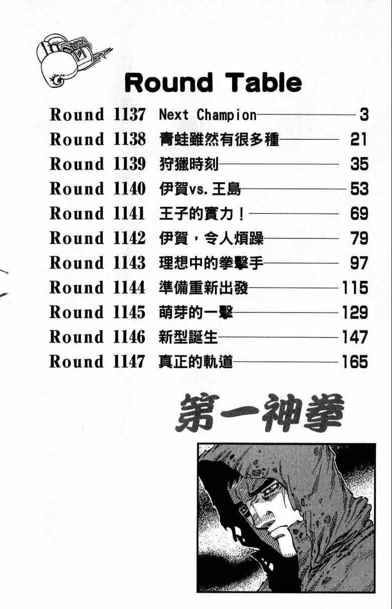 第115卷1