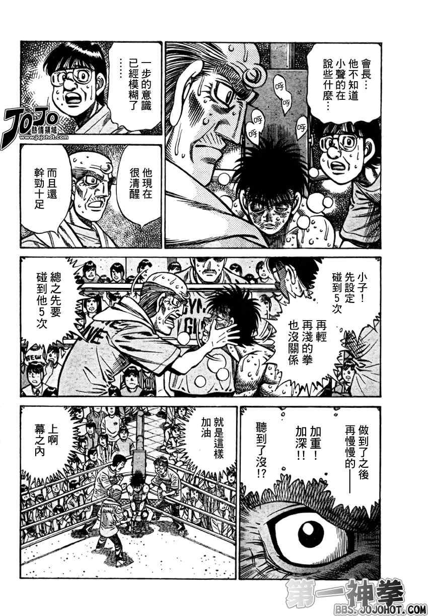 第883话2
