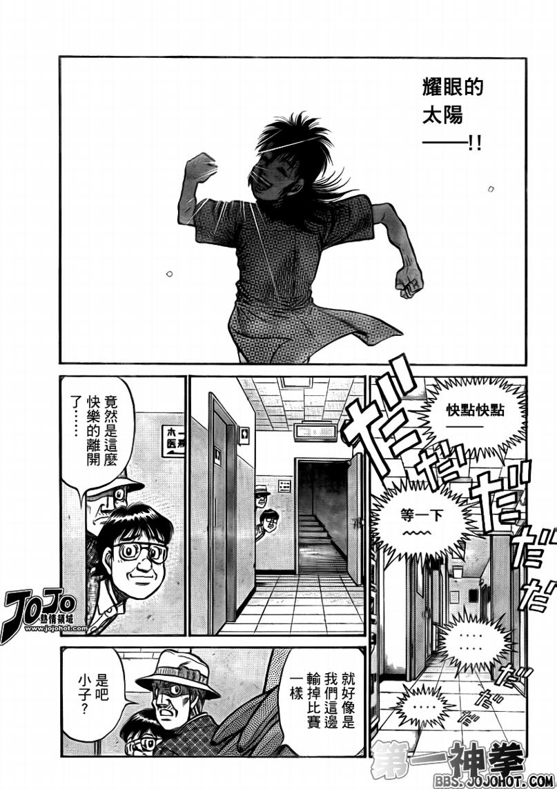 第897话4