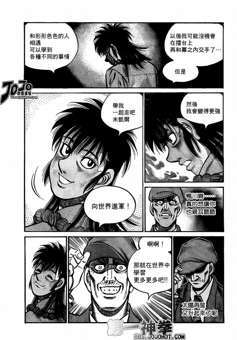 第897话2