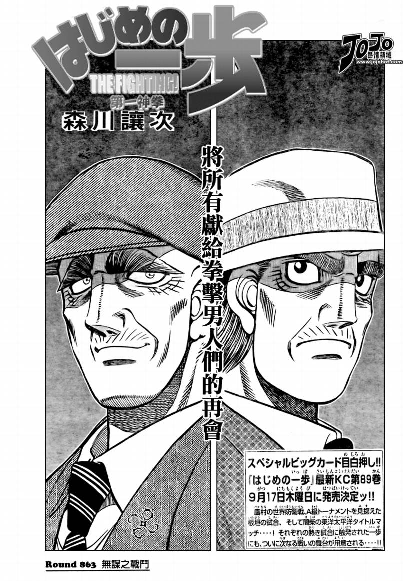 第863话0