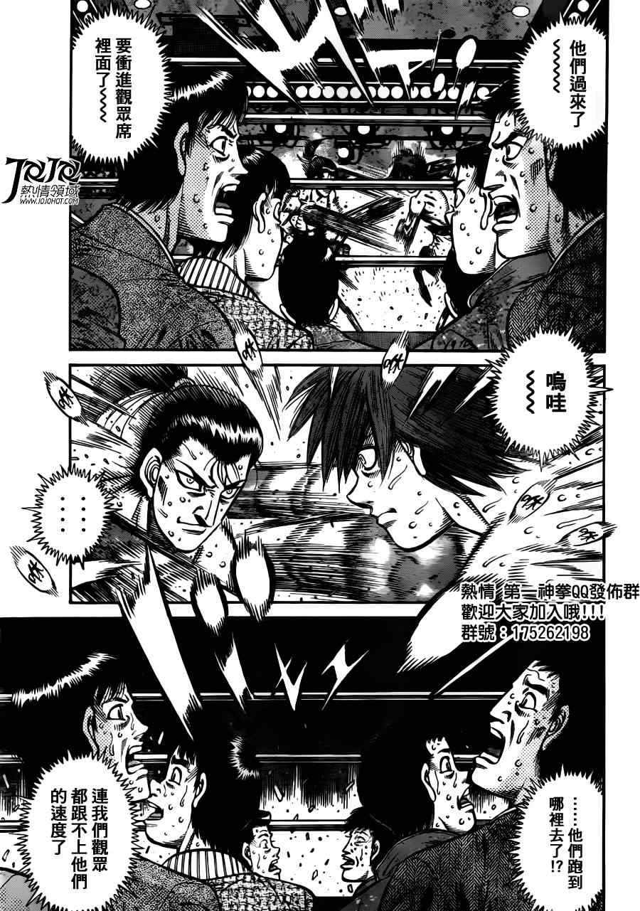 第958话3
