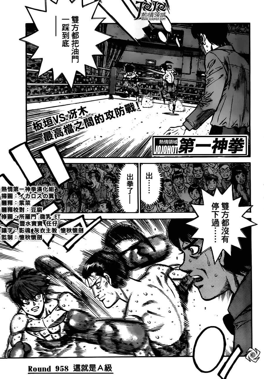 第958话0