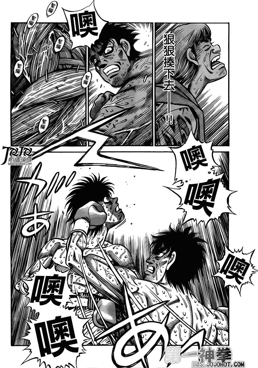 第938话3