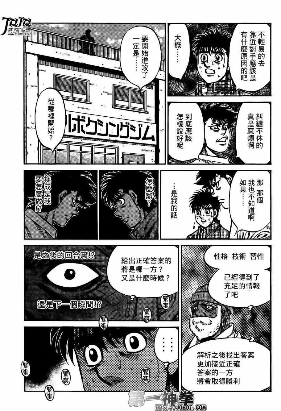 第996话2