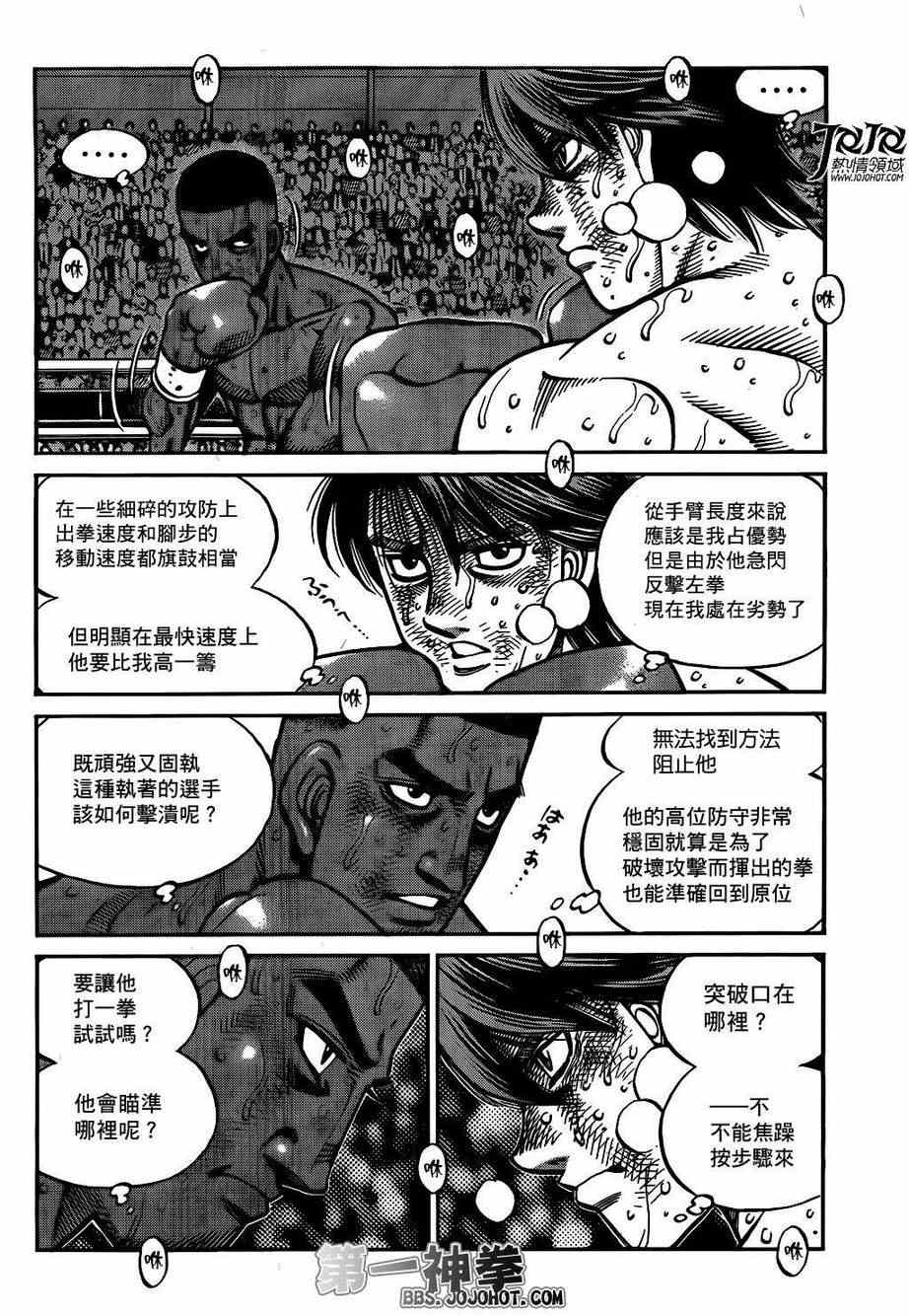 第996话3