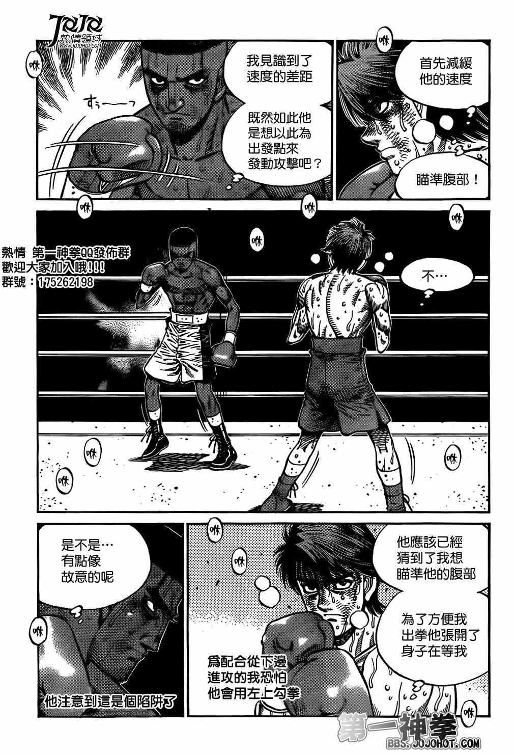 第996话4
