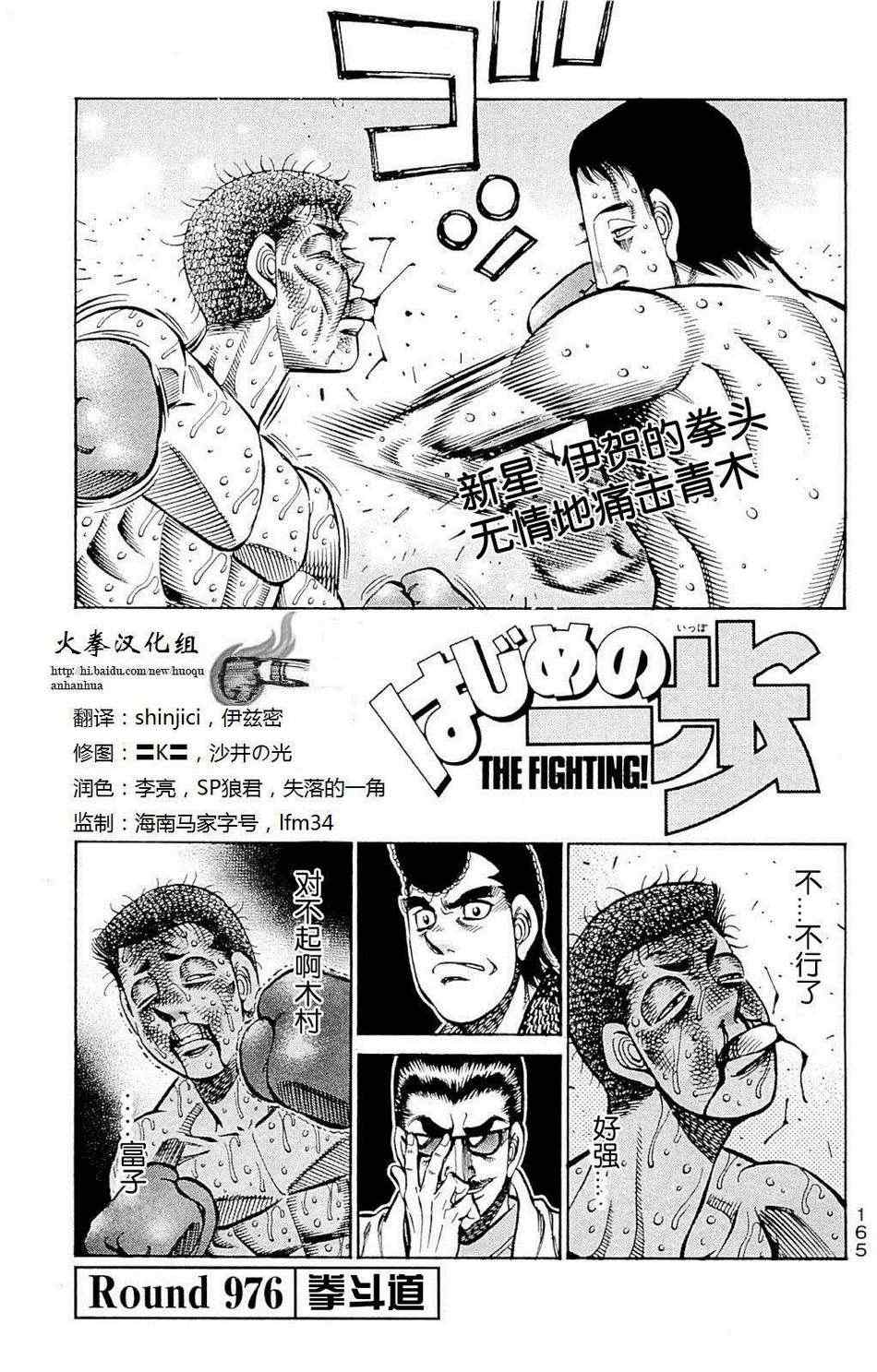 第976话0