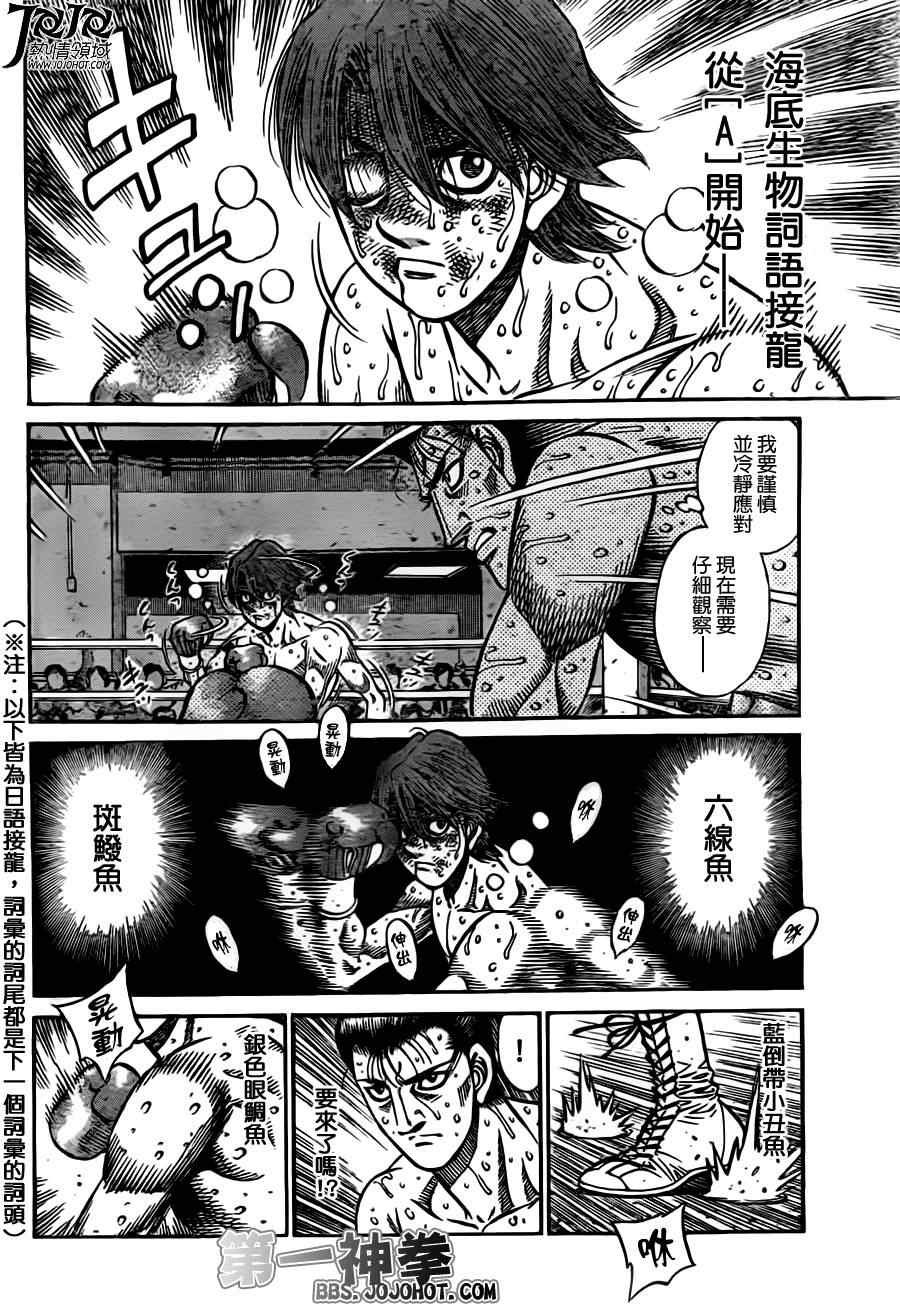 第965话3
