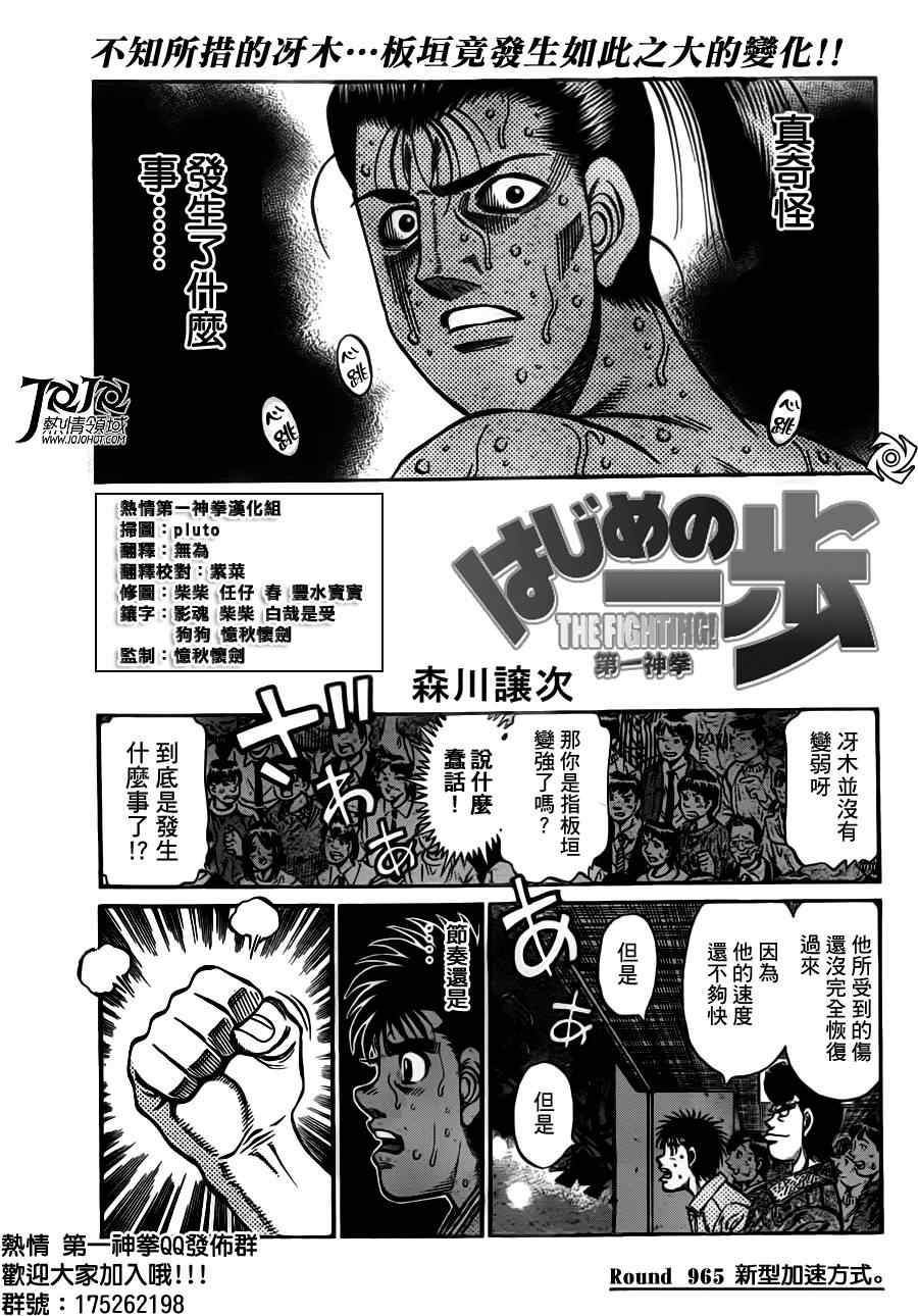 第965话0