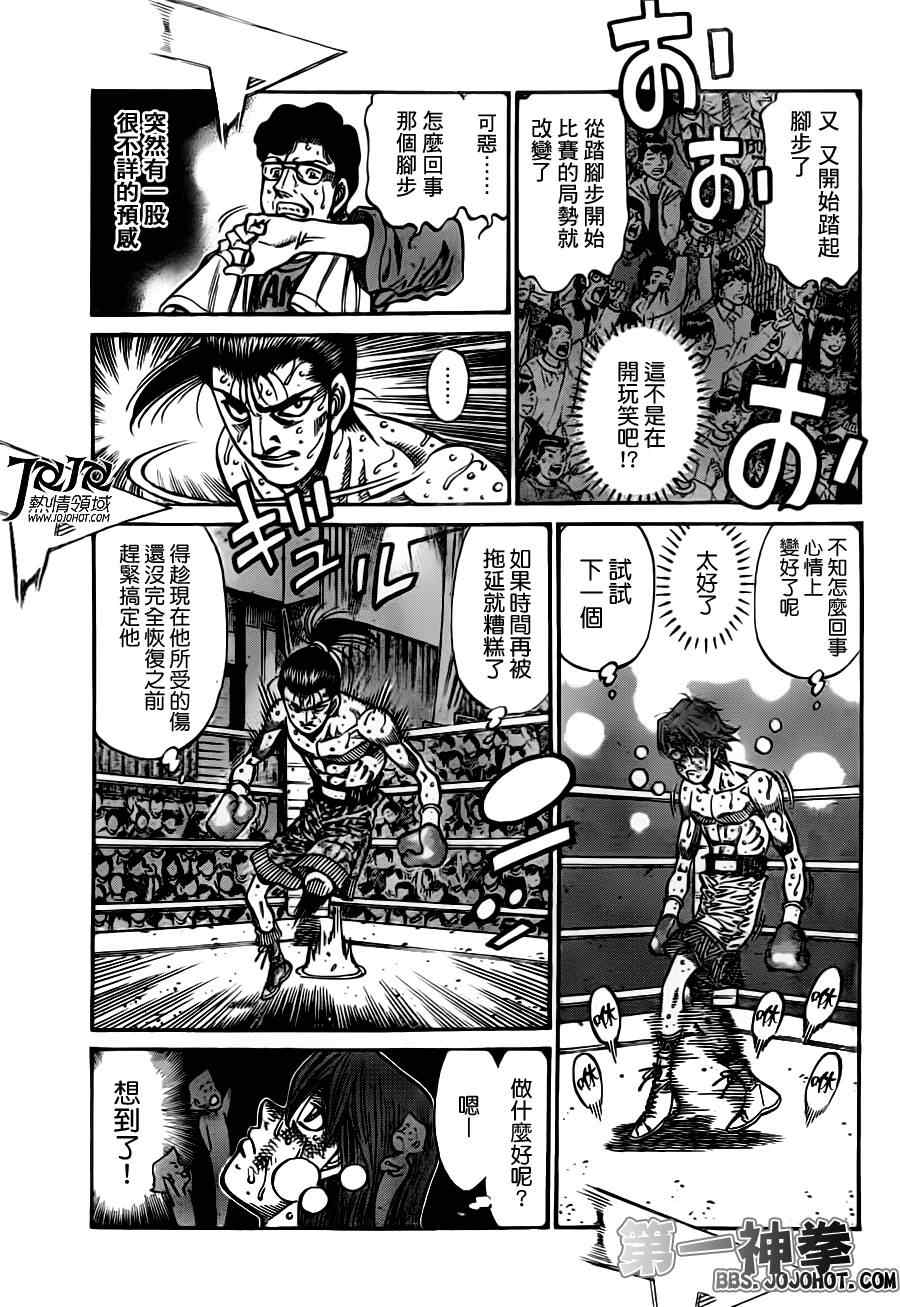 第965话2