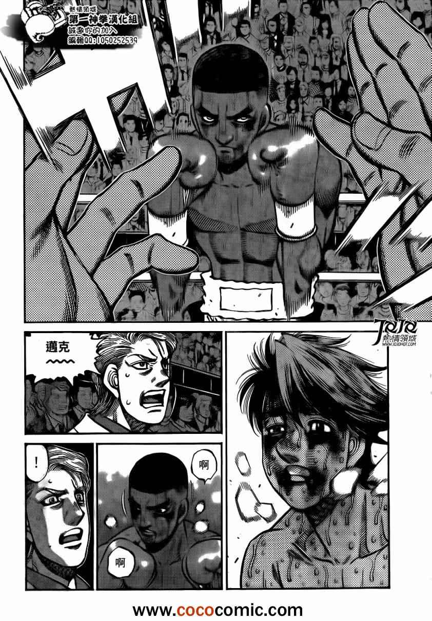 第1005话3