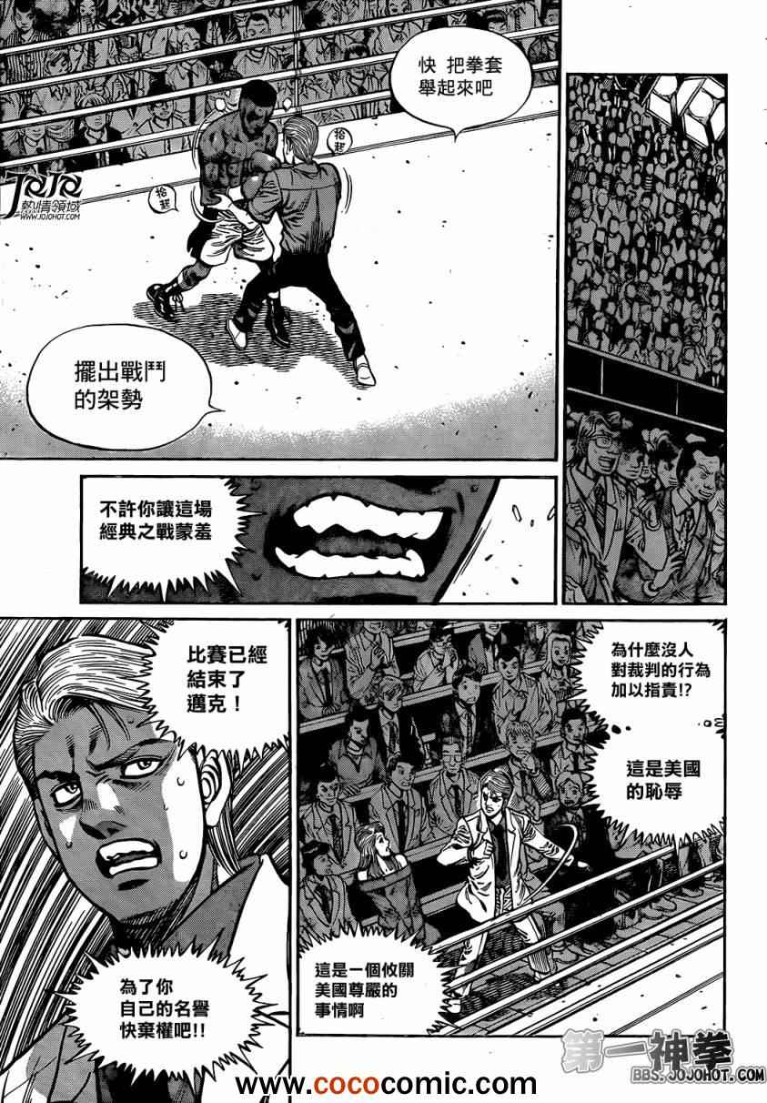 第1005话2