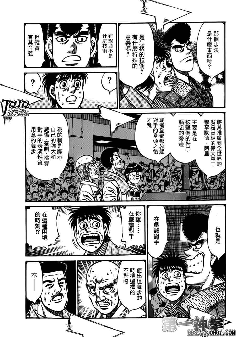 第964话2