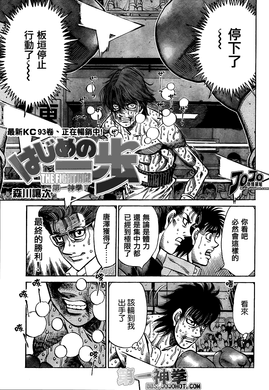 第910话2