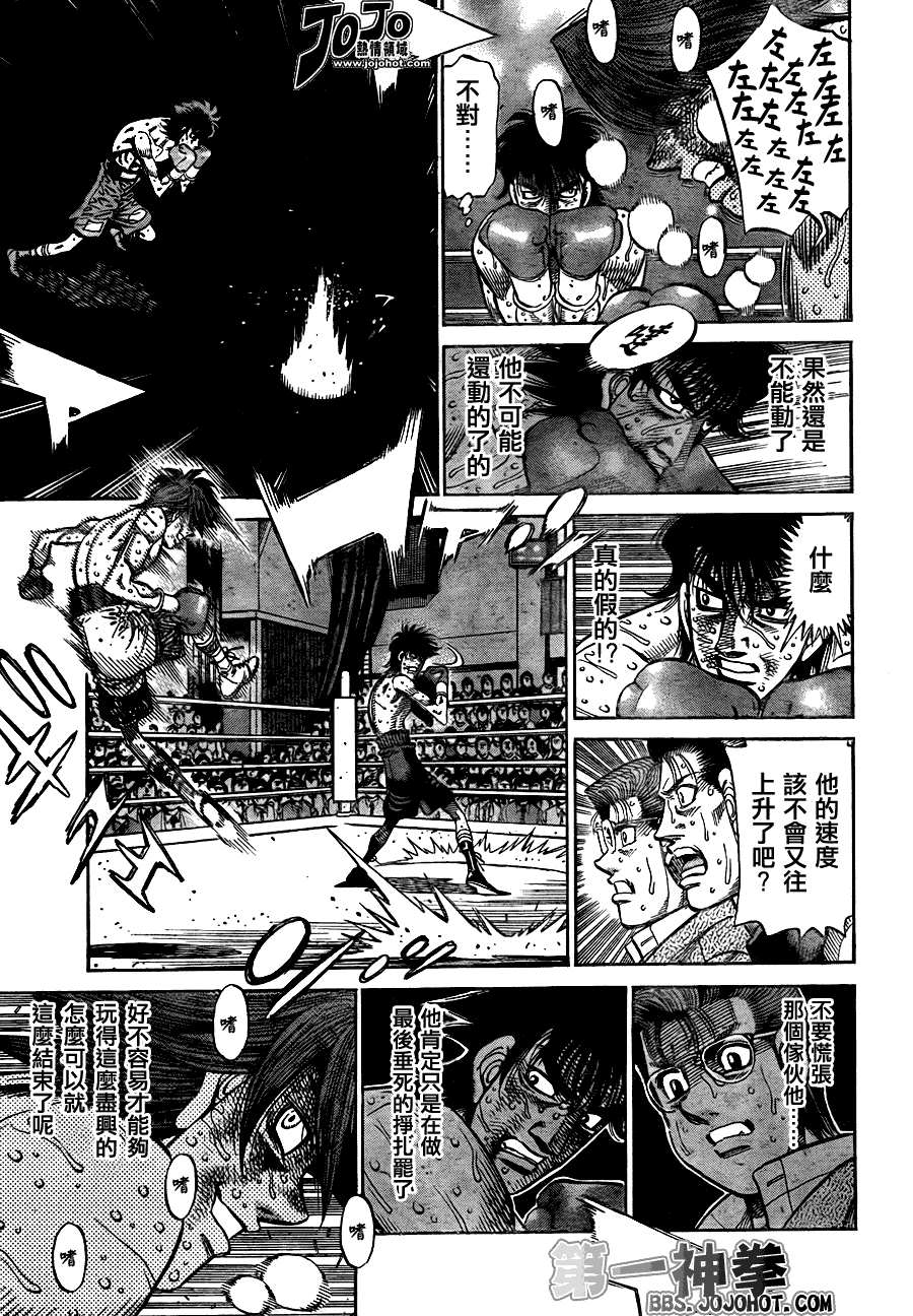 第910话4