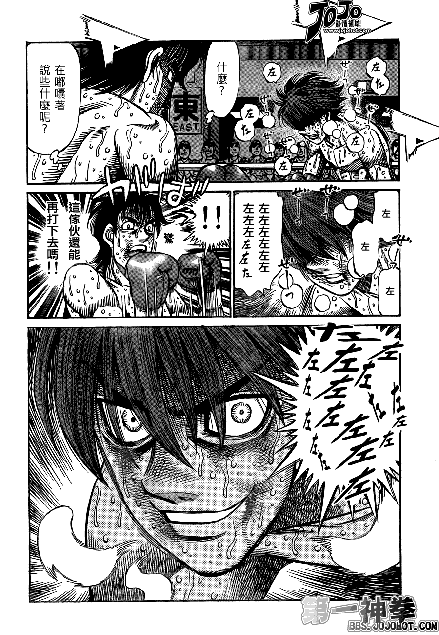 第910话3