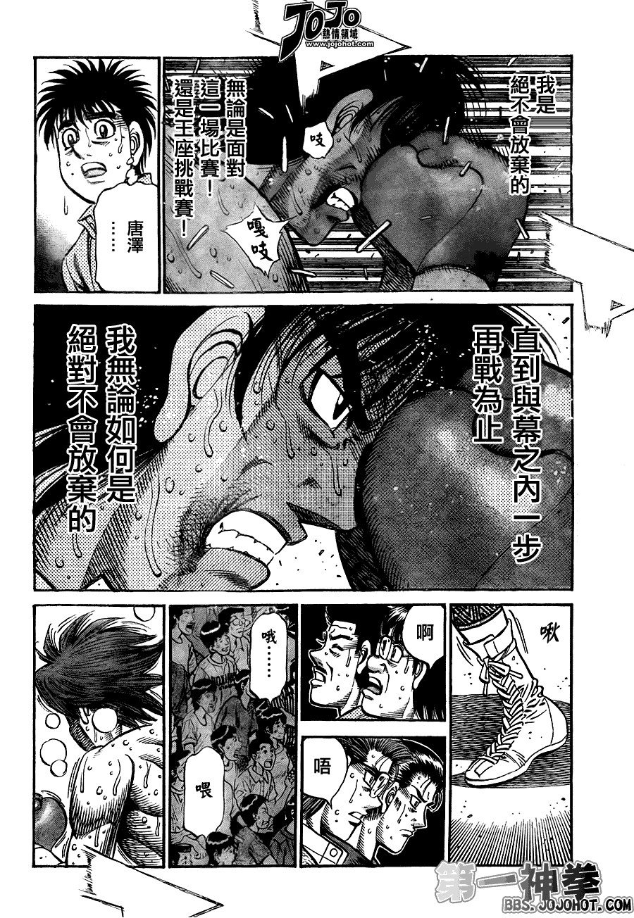 第910话1