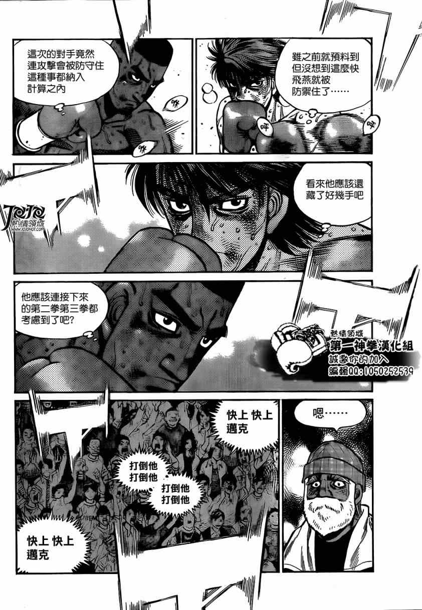 第994话1