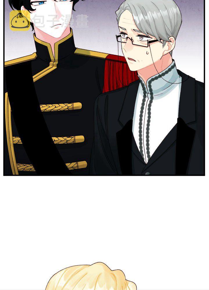 垃圾桶里捡男朋友漫画,第35话3图